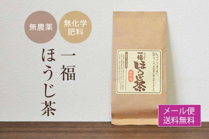 桜野園|一福ほうじ茶 80g