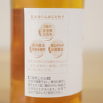 Kawashimaya Brown Rice Koji Hon Mirin 500ml - Japanese Traditional Sweet Rice Wine Seasoning, Made in Japan