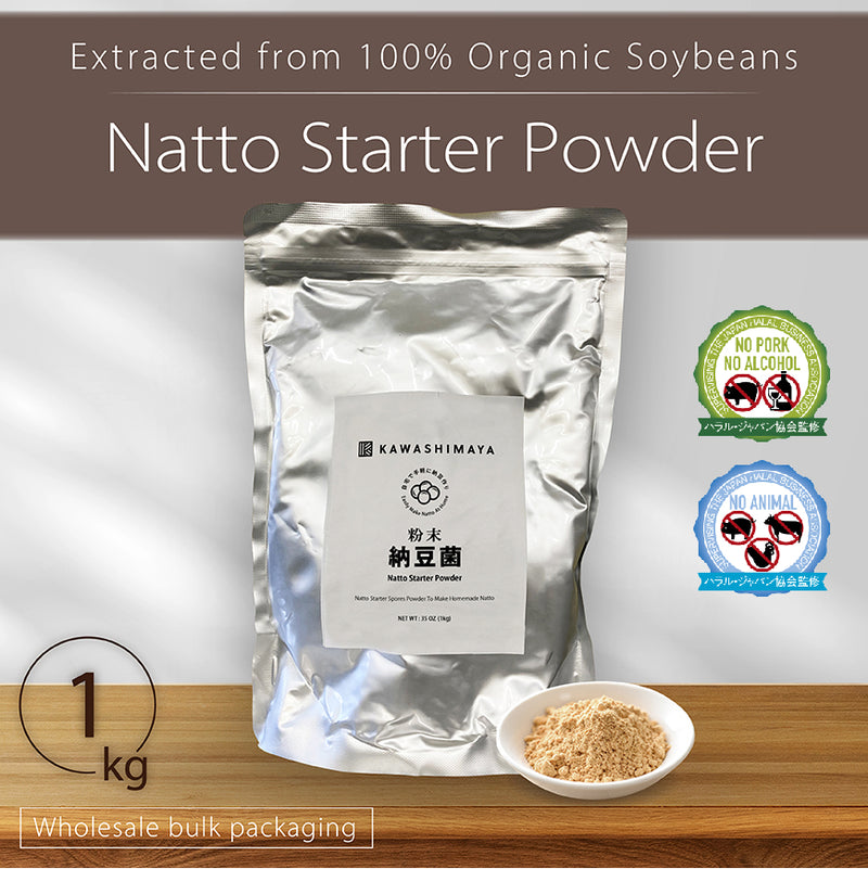 [Wholesale 1pc] Natto Starter Spores Powder 1kg - 100% Organic Soybean Extract