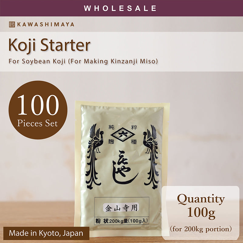 [Wholesale 100pc] Koji Starter Powder For Soybean Koji (For Making Kinzanji Miso) 100g (For 200kg Portion) - Product From "Hishiroku" Shop Kyoto, Japan
