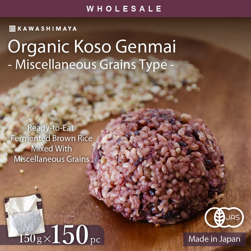 [Wholesale 150pc] Organic Instant Fermented Brown Rice (Koso Genmai) Miscellaneous Grain Type 150g
