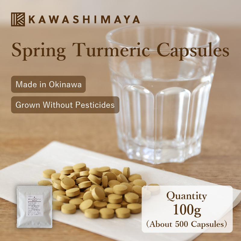 Okinawa Spring Turmeric Tablets 100g (About 500 Tablets)