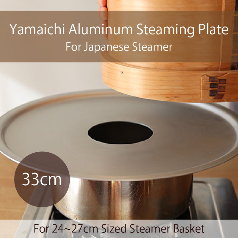 Yamaichi's Aluminum Steaming Plate for Japanese Steamers, 33cm - (For 24~27cm Steamer Basket)