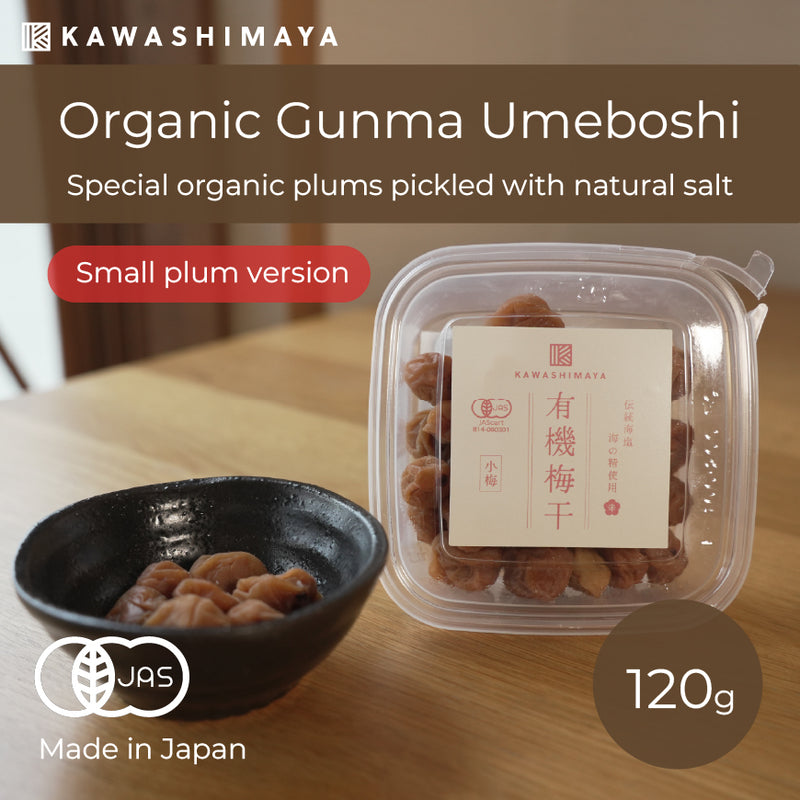 Organic Small Umeboshi from Gunma Prefecture 120g - Made with Organic Ume and Natural 'Umi no Sei' Sea Salt
