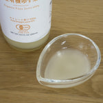 Organic Yuzu Juice 100% 250ml from Tokushima Prefecture, Made in Japan