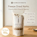 Kawashimaya Japanese Natto Freeze-Dried Fermented Soybeans 130g - Crunchy Natto Snack & Food Topping, Salt-Free, Made in Japan