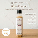 Kawashimaya Japanese Natto Fermented Soybeans Powder 75g - Freeze-Dried Traditional Superfood Natto Powder, Salt-Free, Made in Japan