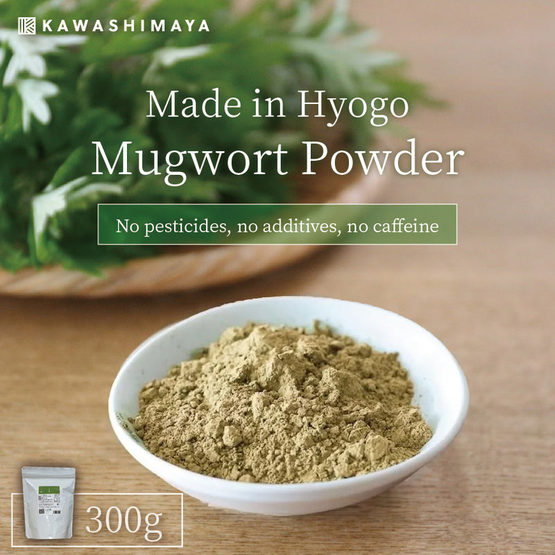Kawashimaya Mugwort Powder 300g (Pesticide-Free Cultivation)