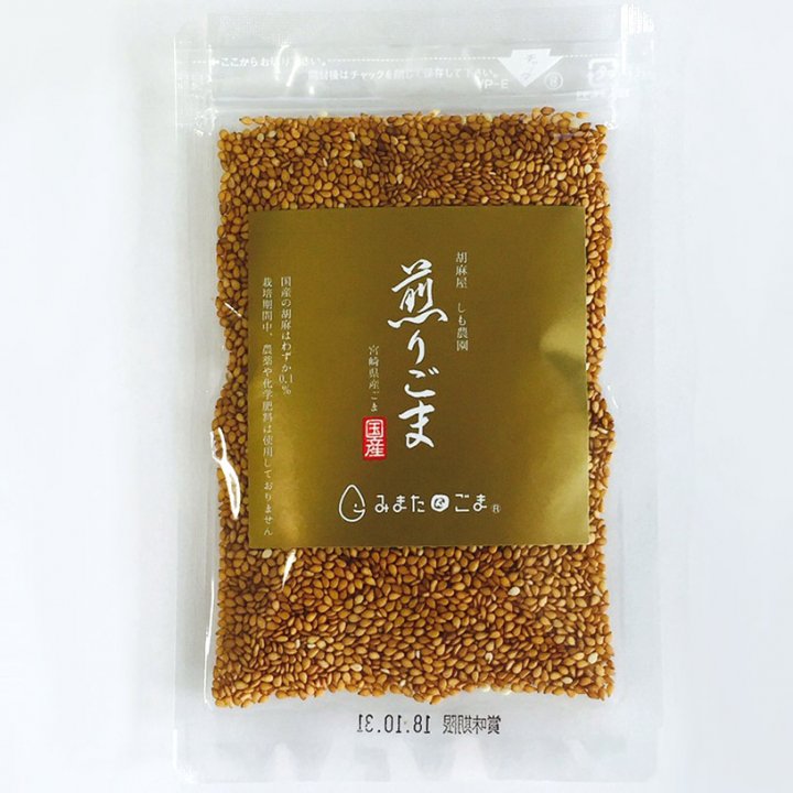 roasted-golden-sesame-35g-en