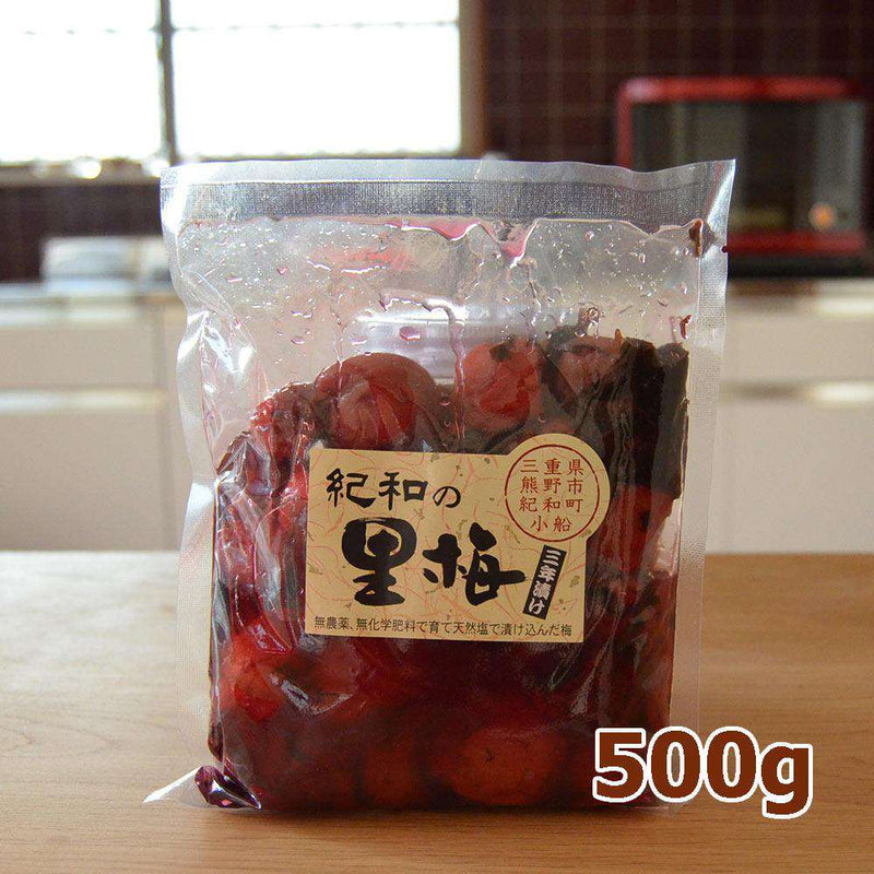 Kiwa’s Village Non-Pesticide, Non-Additives Umeboshi (3 Years Matured) 500g
