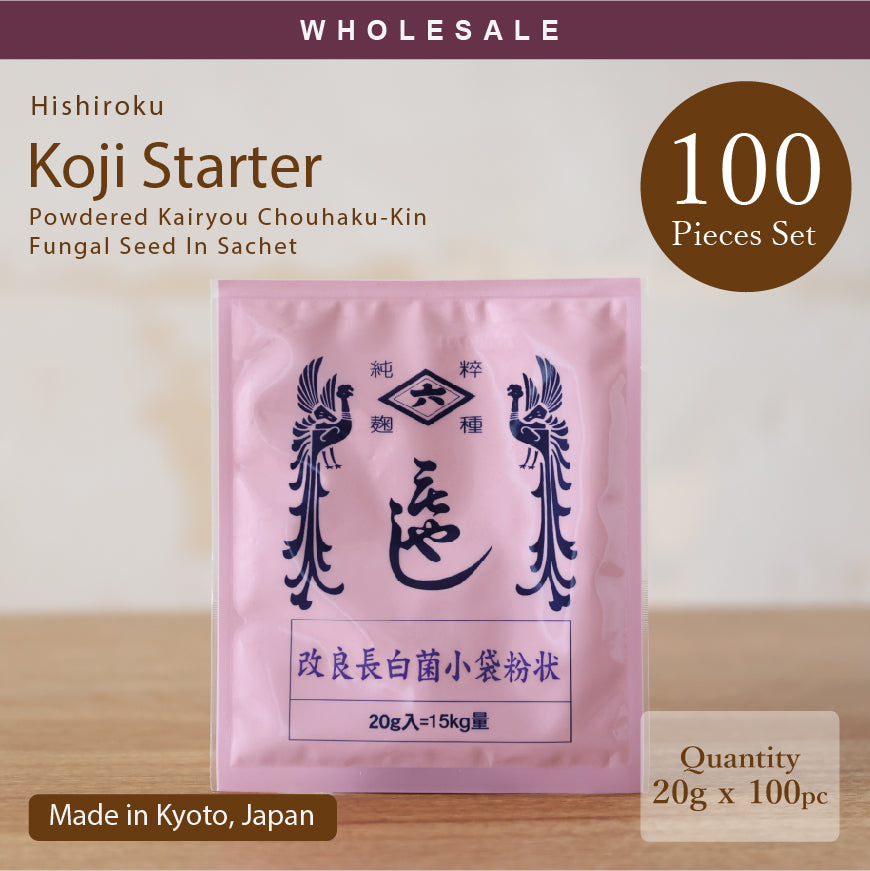[Wholesale 100pc] Koji Starter Powder - Kairyou Chouhaku-kin 20g (For 15kg Portion) Best For Amazake (Sweet Sake) - From 