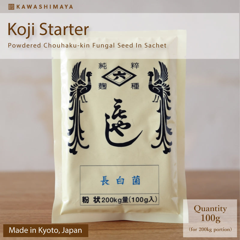 Koji Starter Powder - Chouhaku-kin 100g (For 200kg Portion) Best For Miso, Amazake, Salt Koji - Product From "Hishiroku" Shop Kyoto, Japan