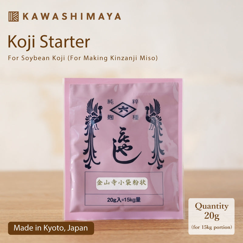 Koji Starter Powder For Soybean Koji (For Making Kinzanji Miso) 20g (For 15kg Portion) - Product From "Hishiroku" Shop Kyoto, Japan