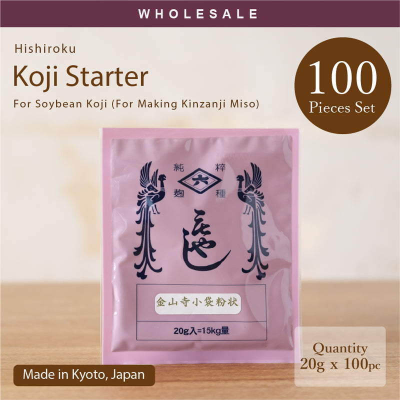 [Wholesale 100pc] Koji Starter Powder For Soybean Koji (For Making Kinzanji Miso) 20g (For 15kg Portion) - Product From "Hishiroku" Shop Kyoto, Japan