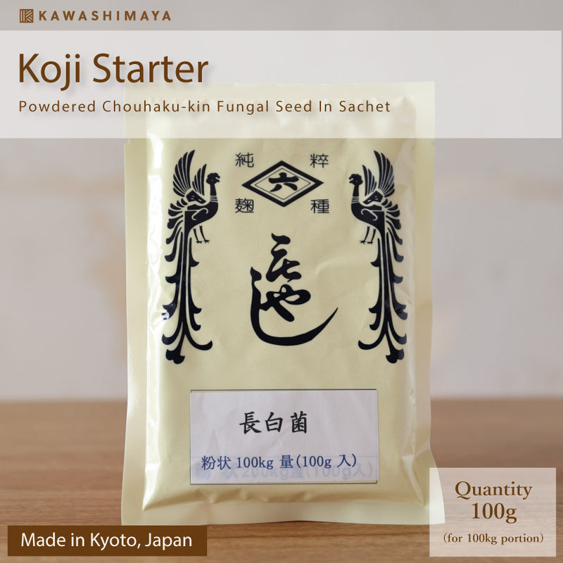 Koji Starter Powder - Chouhaku-kin 100g (For 100kg Portion) Best For Miso, Amazake, Salt Koji - Product From "Hishiroku" Shop Kyoto, Japan