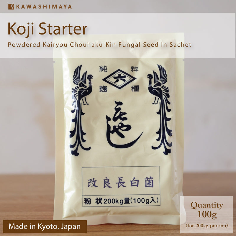 Koji Starter Powder - Kairyou Chouhaku-kin 100g (For 200kg Portion) - Product From "Hishiroku" Shop Kyoto, Japan