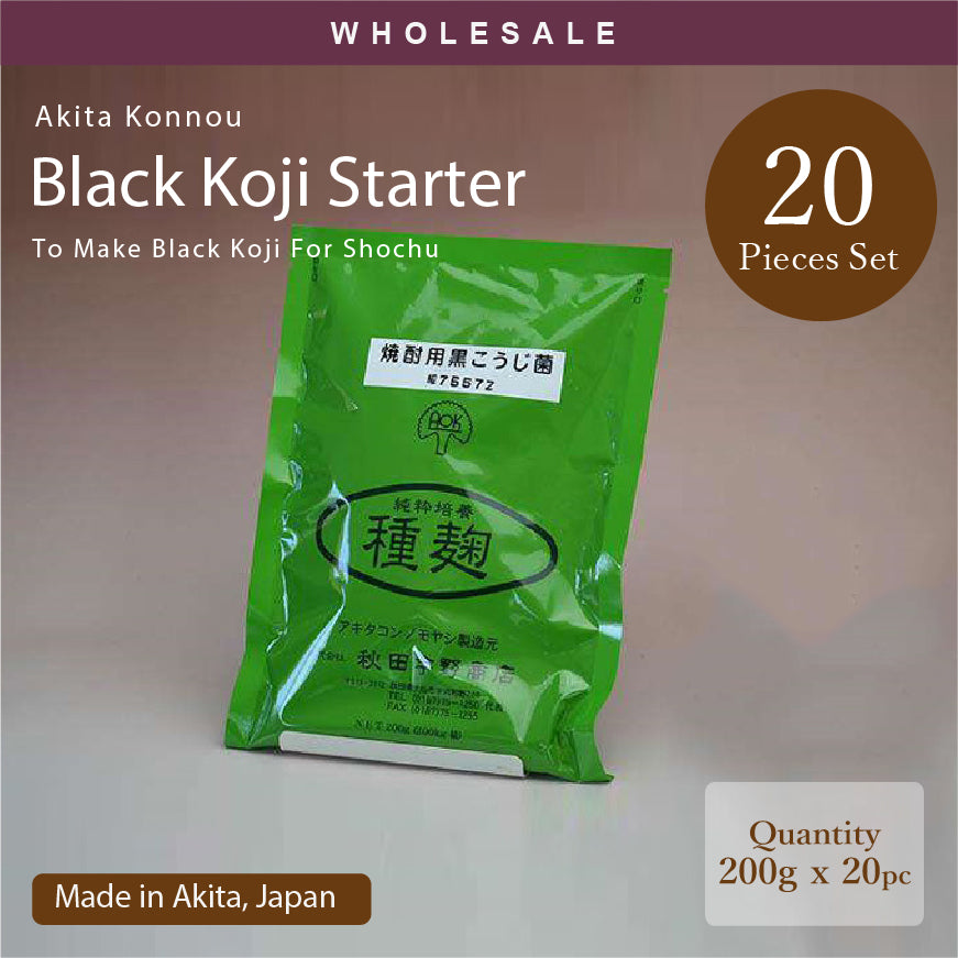 [Wholesale 20pc] Black Koji Starter Powder for Shochu 200g - Product From 