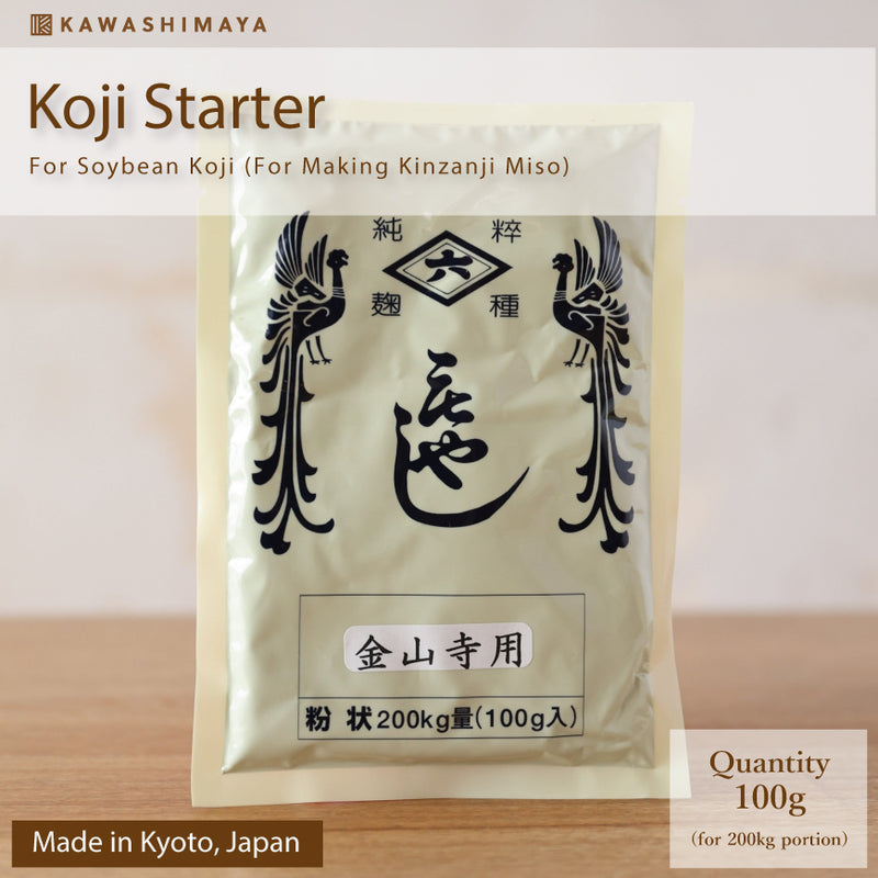 Koji Starter Powder For Soybean Koji (For Making Kinzanji Miso) 100g (For 200kg Portion) - Product From "Hishiroku" Shop Kyoto, Japan