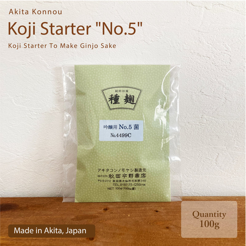 [Pre-Order] Koji Starter Powder - "No.5" for Ginjo Sake 100g (For 100kg Rice Koji) - Product From "Akita Konno" Store, Akita Prefecture, Japan